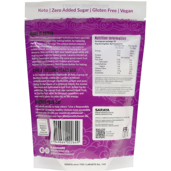 Lakanto Baking monkfruit sweetener Caster Sugar replacement 200g